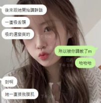 本來以為高冷型很難帶，結果還是被老哥哥穩穩拿下