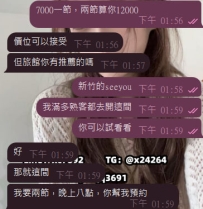 #新竹預約+1 熟客大大直接兩節感謝信任