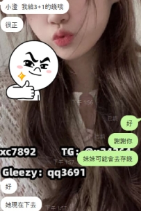 很感謝哥哥的月底支持~~因為的朋友介紹來的，所以直接3+1了~~😍😍