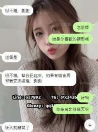 #第一次配合 算是幫哥哥找到喜歡的類型了 聊天時還被我問到之前踩雷的慘痛經驗🤣