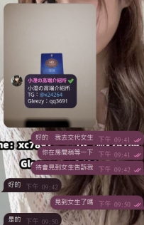 #房號+1 感謝哥哥的支持啦~~