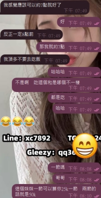 感謝哥哥預約~~