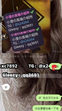 #房號+1 感謝哥哥的支持啦~~老點順利見面😘😘