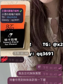 #房號+1 謝謝哥哥😘~