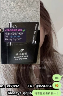 #房號+1 謝謝哥哥支持 愛你😘