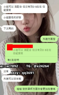 第一次找小澄就直接下單～  整體互動很舒服很好聊
