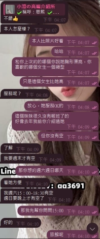 普拉提老師，兩節40k，預約OK 感謝哥哥的支持😘
